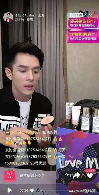 李佳琦被浙江消保委点名，发现1批次和2批次商品标签不规范问题休闲区蓝鸢梦想 - Www.slyday.coM