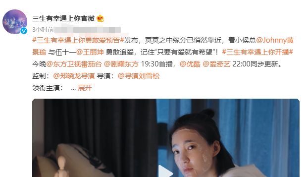 《王牌部队》还没播,东方卫视41集新剧将播,冲男女主演追定了休闲区蓝鸢梦想 - Www.slyday.coM