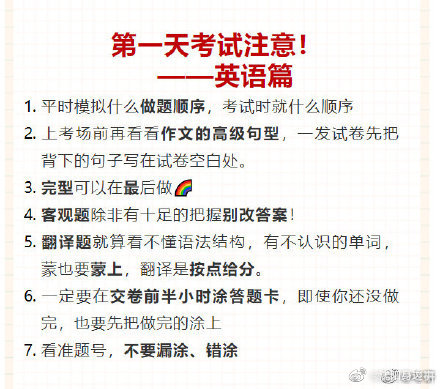 给考研er做好了周六考试的充足准备休闲区蓝鸢梦想 - Www.slyday.coM