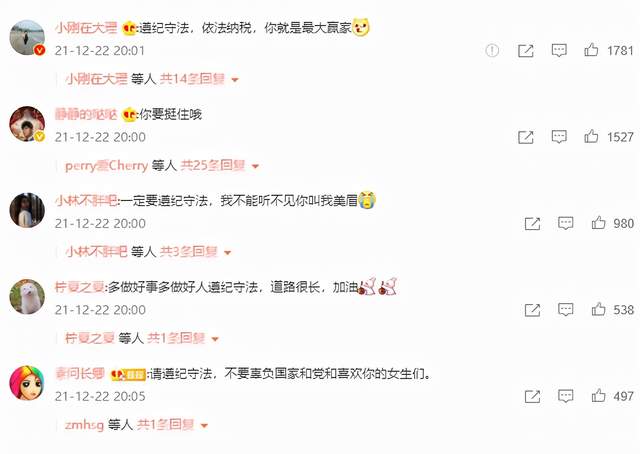 主播一哥李佳琦被消保委点名！双十一卖货涉嫌违规，已遭官方约谈休闲区蓝鸢梦想 - Www.slyday.coM