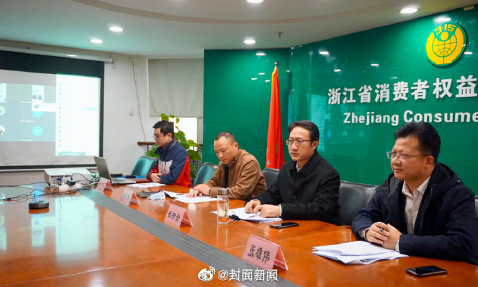 浙江消保委：今年双十一近三成带货主播涉违规休闲区蓝鸢梦想 - Www.slyday.coM