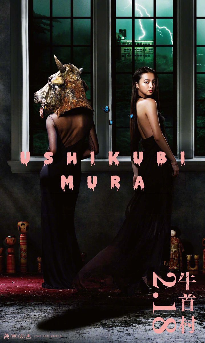 清水崇执导……|清水崇|木村光希_新浪新闻