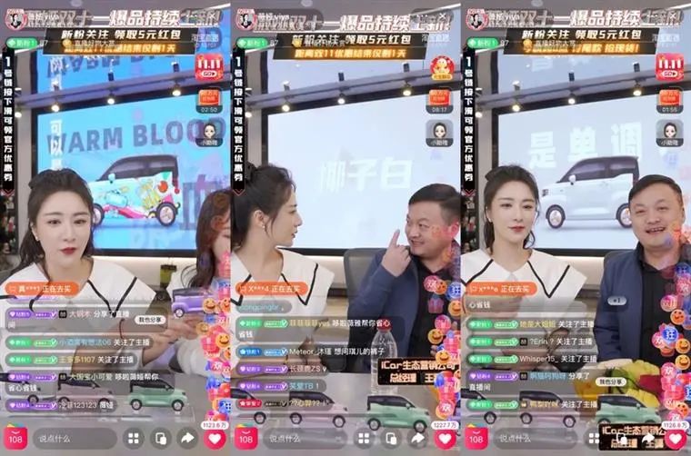 薇娅被罚1314亿的背后车企贡献了多少直播卖车还能走多远
