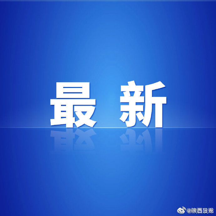 西安咸阳国际机场已取消全部国内航班休闲区蓝鸢梦想 - Www.slyday.coM