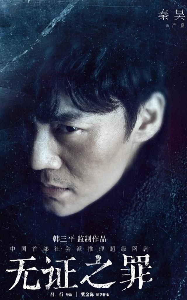 超好看的4部悬疑剧你要是一部都没看过那真是太可惜了