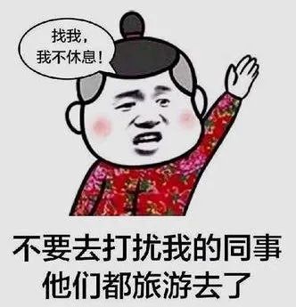 乐后屋干货素材休闲区蓝鸢梦想 - Www.slyday.coM 乐后屋干货素材休闲区蓝鸢梦想 - Www.slyday.coM