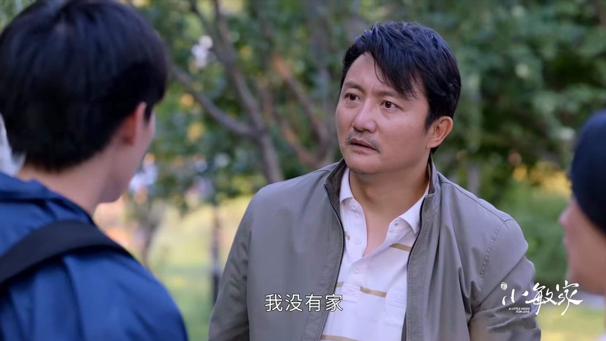 小敏家原著结局金波再婚生子金家骏出国读博洪卫二进宫