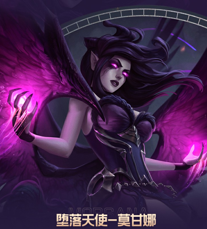 英雄联盟手游新赛季上线,天使凯尔已经封神,莫甘娜潜力巨大__财经头条