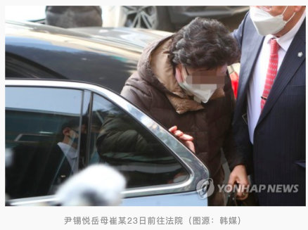 韩最大在野党总统候选人岳母伪造存款证明，一审获刑一年休闲区蓝鸢梦想 - Www.slyday.coM