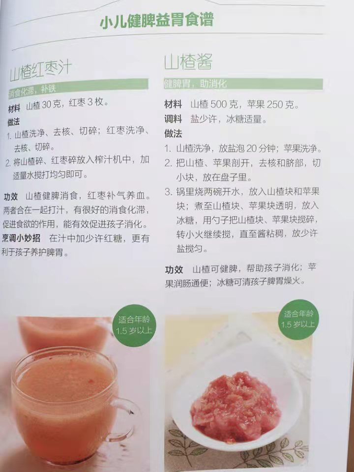 冬天孩子咳嗽别着急吃药,这2种“止咳”食物吃完,咳嗽绕着走休闲区蓝鸢梦想 - Www.slyday.coM 冬天孩子咳嗽别着急吃药,这2种“止咳”食物吃完,咳嗽绕着走休闲区蓝鸢梦想 - Www.slyday.coM