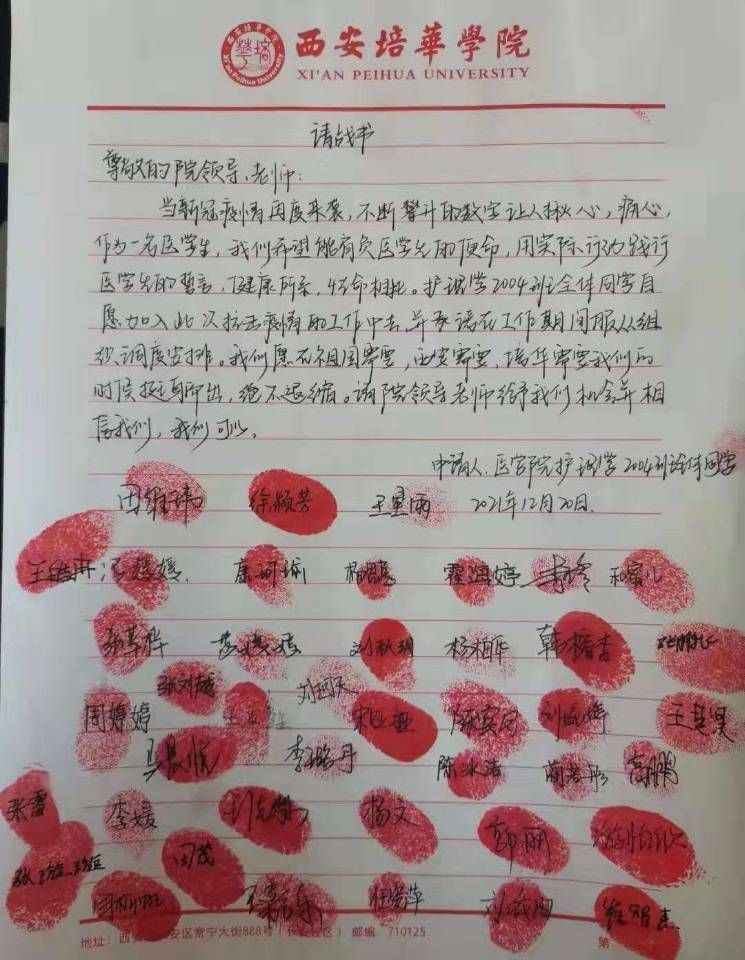 西安疫情有多严重？15天234人感染，整个城市被按下暂停键休闲区蓝鸢梦想 - Www.slyday.coM