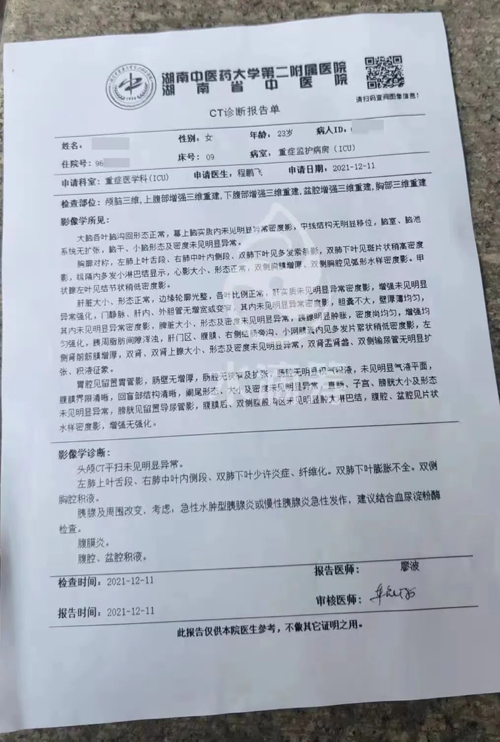 不堪入目！精神残疾女孩被利用做低俗直播，“曾连喝5瓶酸奶进ICU”...警方通报：3人被刑拘！休闲区蓝鸢梦想 - Www.slyday.coM