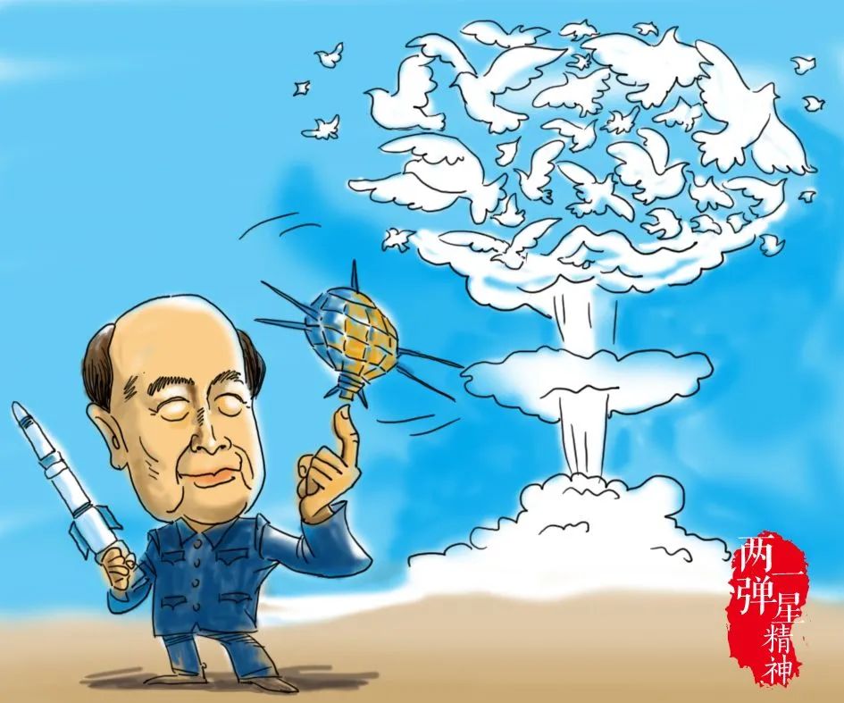 "画"你知 | 百年新征程 精神永流传|精神|抗美援朝|两弹一星_新浪新闻