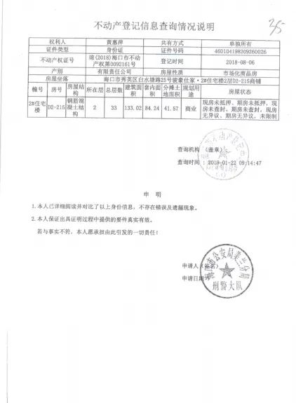 轿车右转与摩托车相撞致1死，海口交警：轿车司机全责！休闲区蓝鸢梦想 - Www.slyday.coM