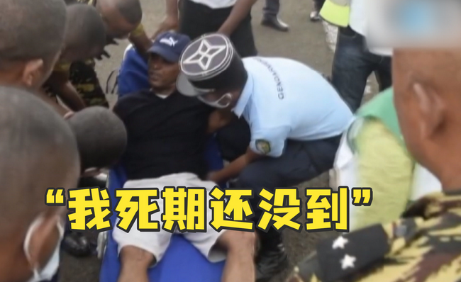 这位部长火了！坠海后游12小时上岸，贝爷和他比弱爆休闲区蓝鸢梦想 - Www.slyday.coM