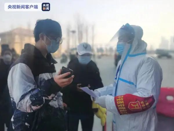 西安疫情有多严重？15天234人感染，整个城市被按下暂停键休闲区蓝鸢梦想 - Www.slyday.coM