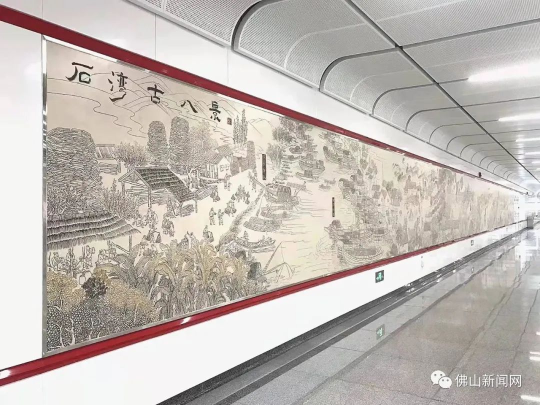 佛山地铁招聘_重多岗位!佛山地铁最新社会招聘