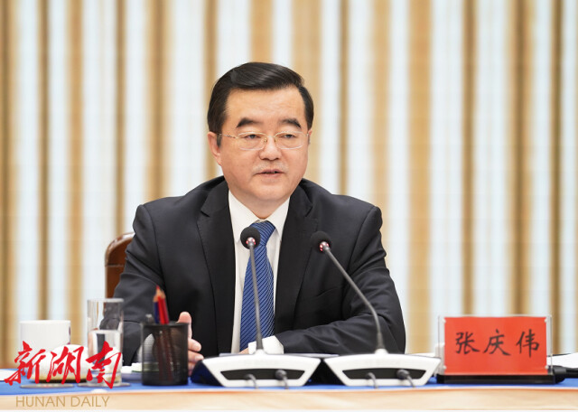 省委经济工作会议在长沙召开 张庆伟毛伟明讲话
