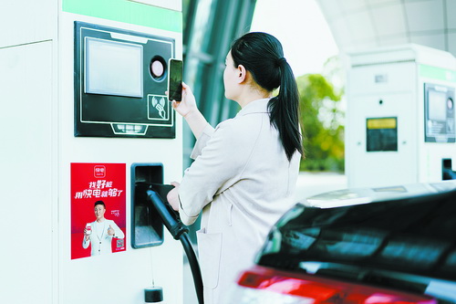 手机一点分分钟找到充电桩 快电进驻厦门以来积极服务新能源车主和运营商休闲区蓝鸢梦想 - Www.slyday.coM