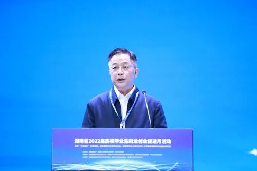 湖南2022届高校毕业生就业创业促进月活动启动 何报翔出席启动仪式休闲区蓝鸢梦想 - Www.slyday.coM