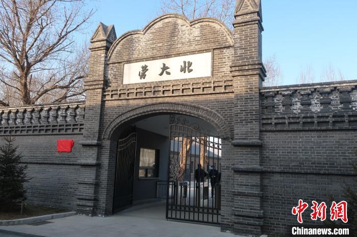 沈阳北大营旧址陈列馆开馆 展现百年历史沧桑|沈阳市