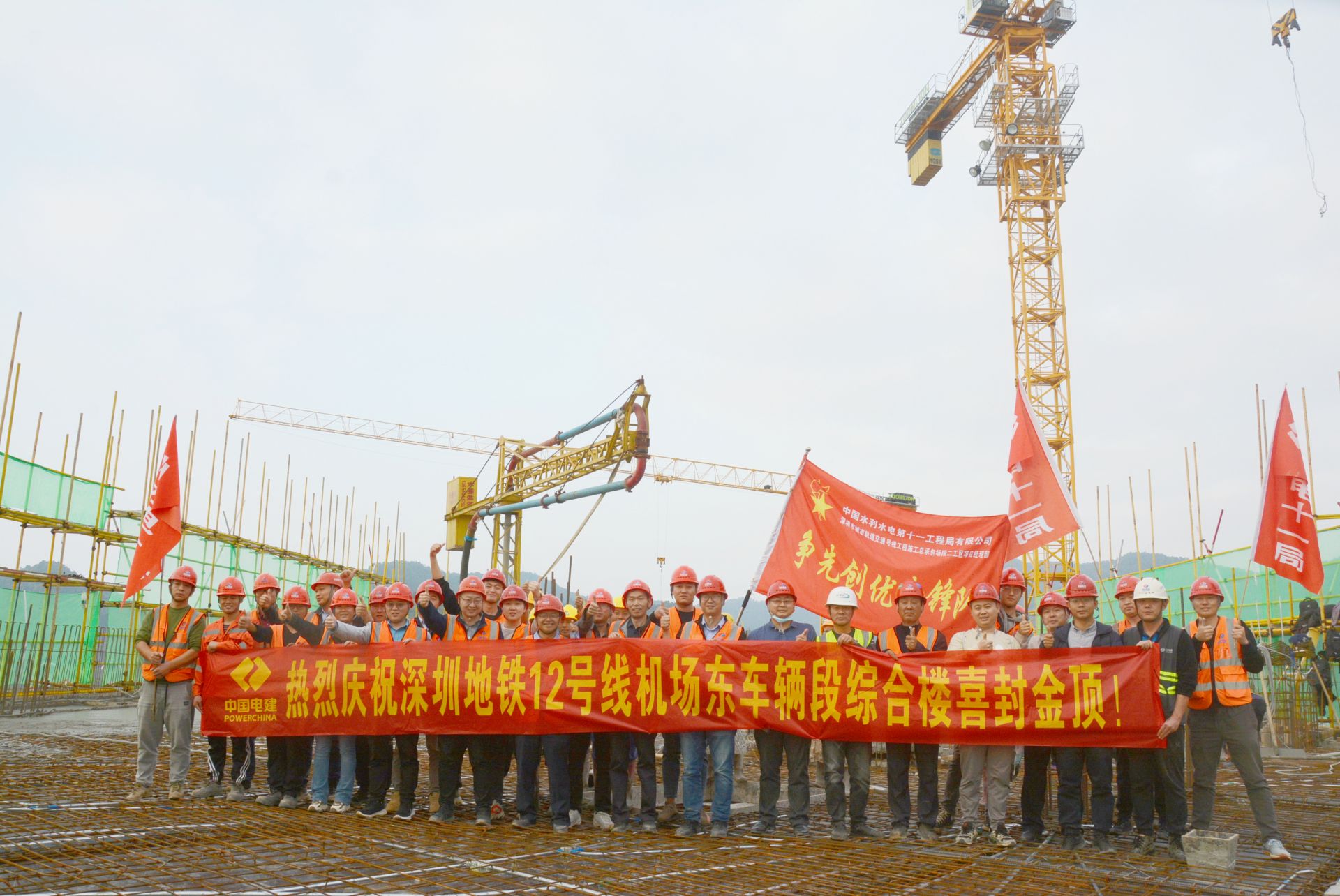 深圳地铁12号线机场东车辆段综合楼封顶