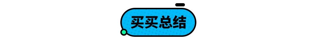 对不起 我们太费油了！这些新车油耗最高居然要5L？