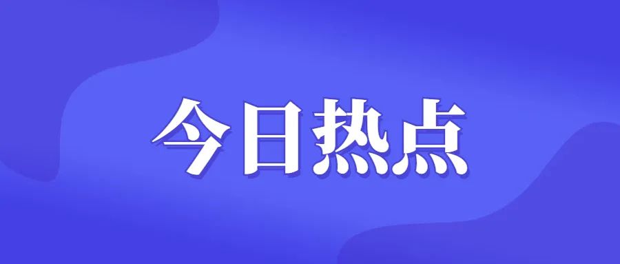 最新消息！山西运城发现1例核酸阳性人员，系西安返回人员休闲区蓝鸢梦想 - Www.slyday.coM