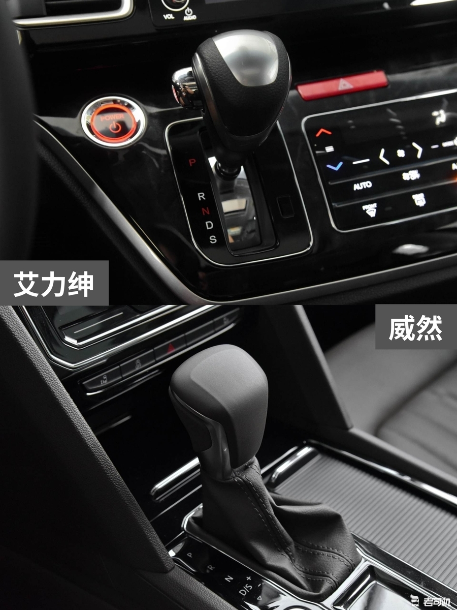 30万左右怎么选？艾力绅 VS 威然