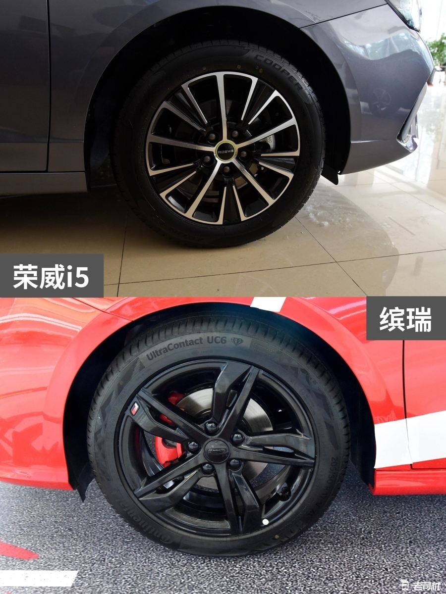 10万以内你选谁？荣威i5 VS 缤瑞