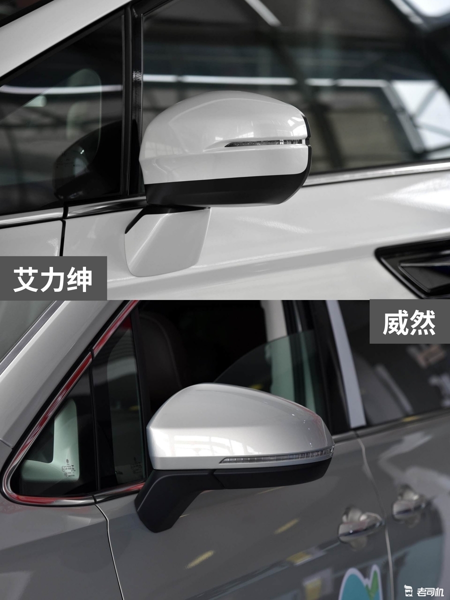 30万左右怎么选？艾力绅 VS 威然