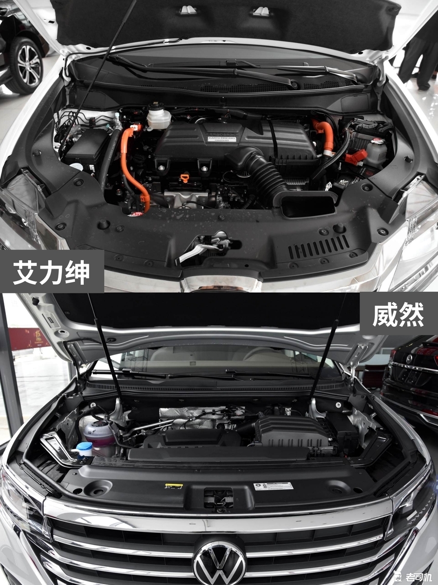 30万左右怎么选？艾力绅 VS 威然