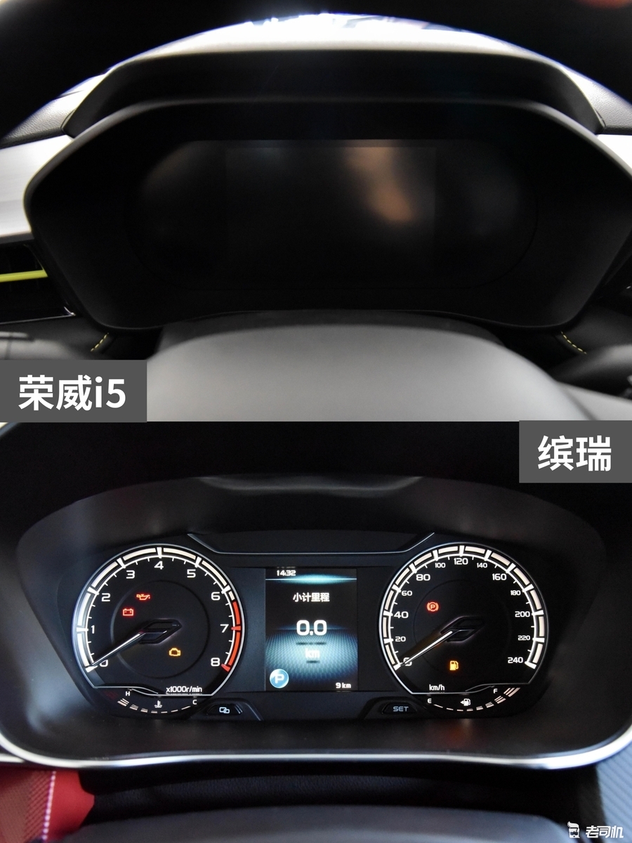 10万以内你选谁？荣威i5 VS 缤瑞