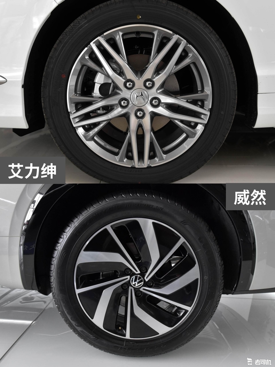 30万左右怎么选？艾力绅 VS 威然