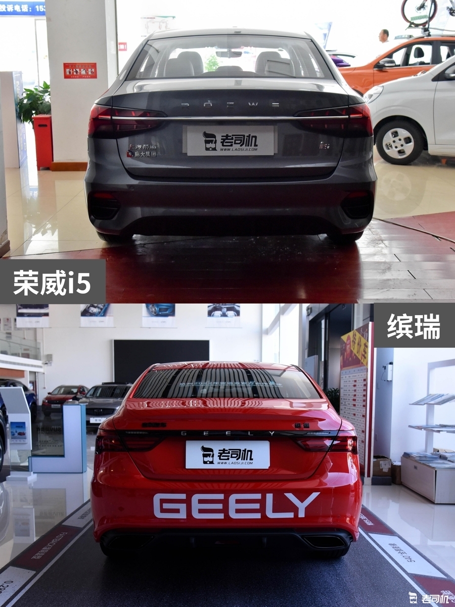 10万以内你选谁？荣威i5 VS 缤瑞