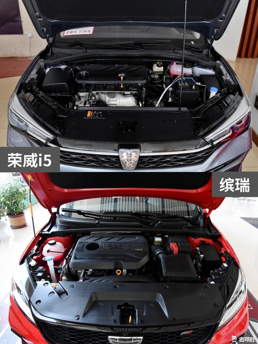 10万以内你选谁？荣威i5 VS 缤瑞