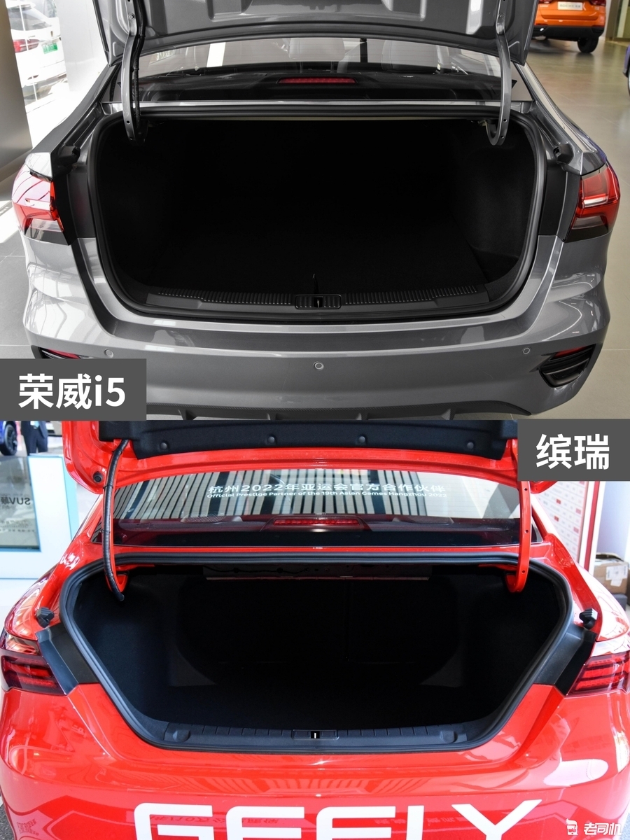 10万以内你选谁？荣威i5 VS 缤瑞