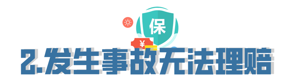 轿车右转与摩托车相撞致1死，海口交警：轿车司机全责！休闲区蓝鸢梦想 - Www.slyday.coM