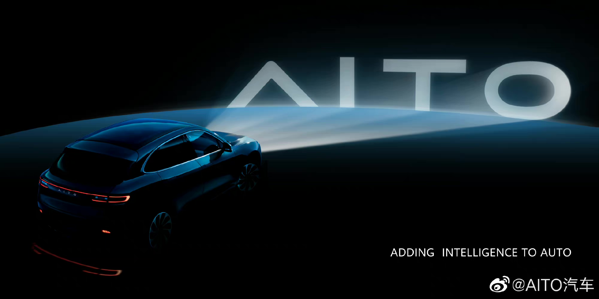 aito汽车折叠手机华为今日发布旗舰新品