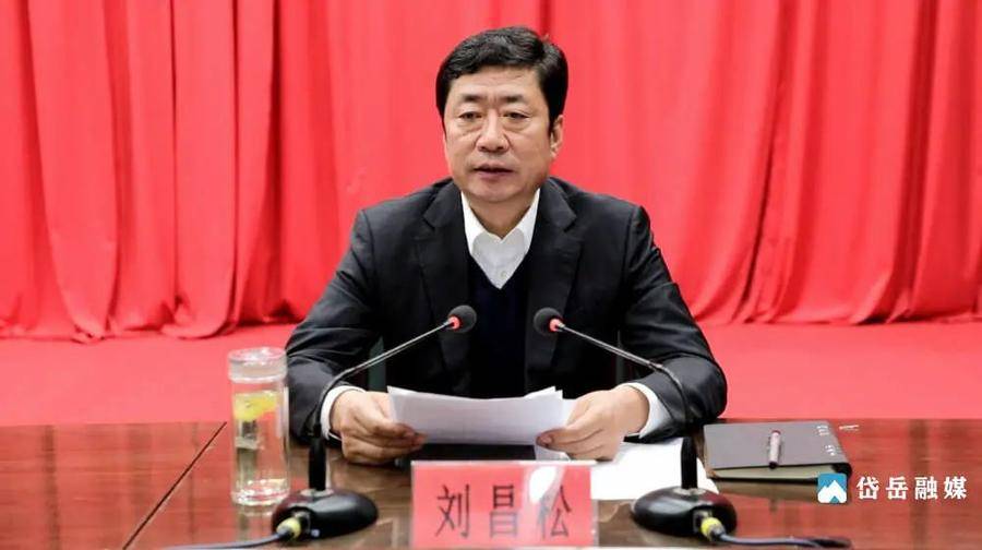 岱岳区领导干部会议召开