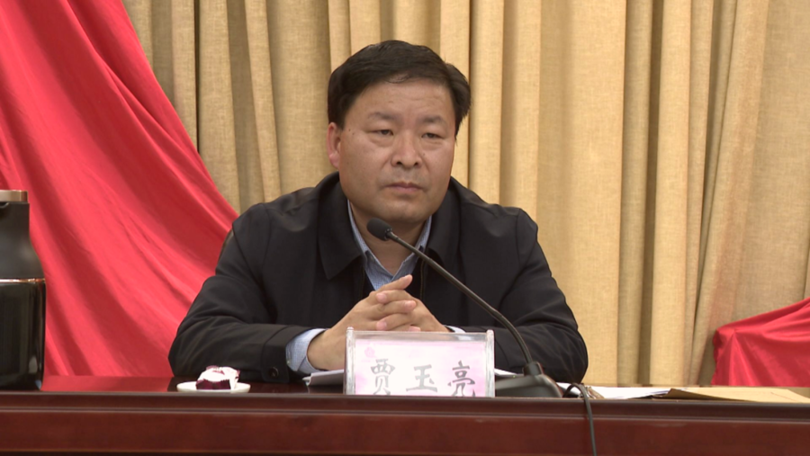 肥城市领导干部会议召开