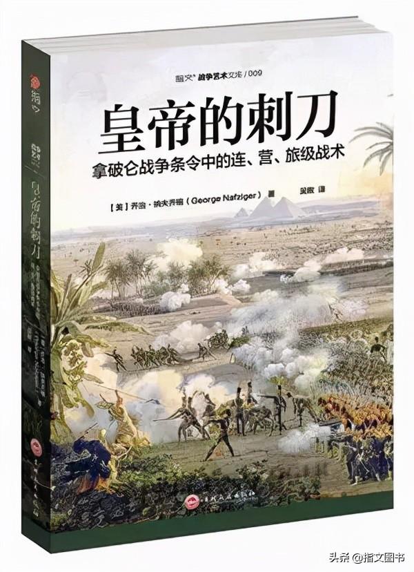 二战战斗力排行榜_二战时期,世界主要参战国军事实力排行榜(2)