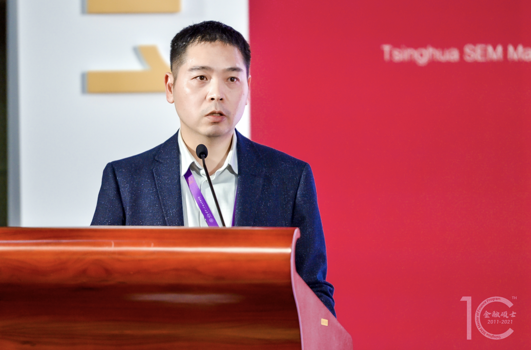 图/刘淳作金融专业硕士项目十年发展情况介绍