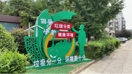 南京板桥街道推进垃圾分类居民小区又增新景观