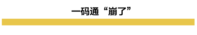 西安疫情有多严重？15天234人感染，整个城市被按下暂停键休闲区蓝鸢梦想 - Www.slyday.coM