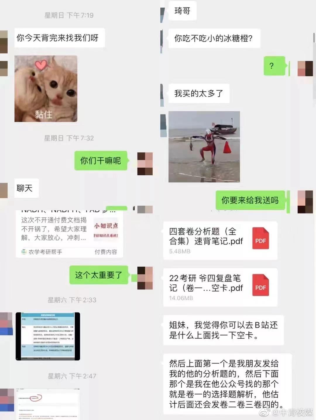 明日考研,我们一研为定!给考研生的戳心祝福休闲区蓝鸢梦想 - Www.slyday.coM 明日考研,我们一研为定!给考研生的戳心祝福休闲区蓝鸢梦想 - Www.slyday.coM