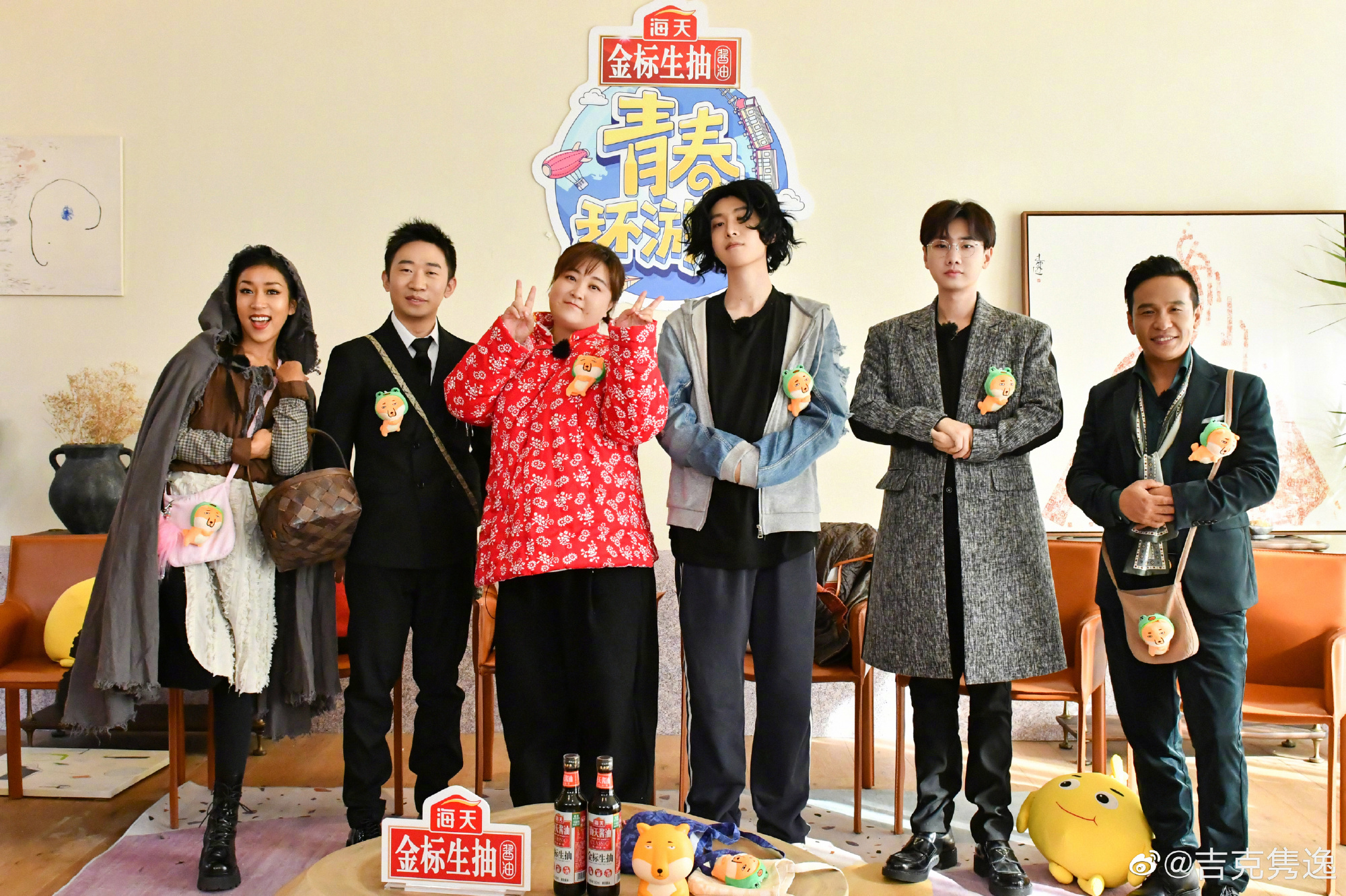 吉克隽逸发博晒和春游家族的合照