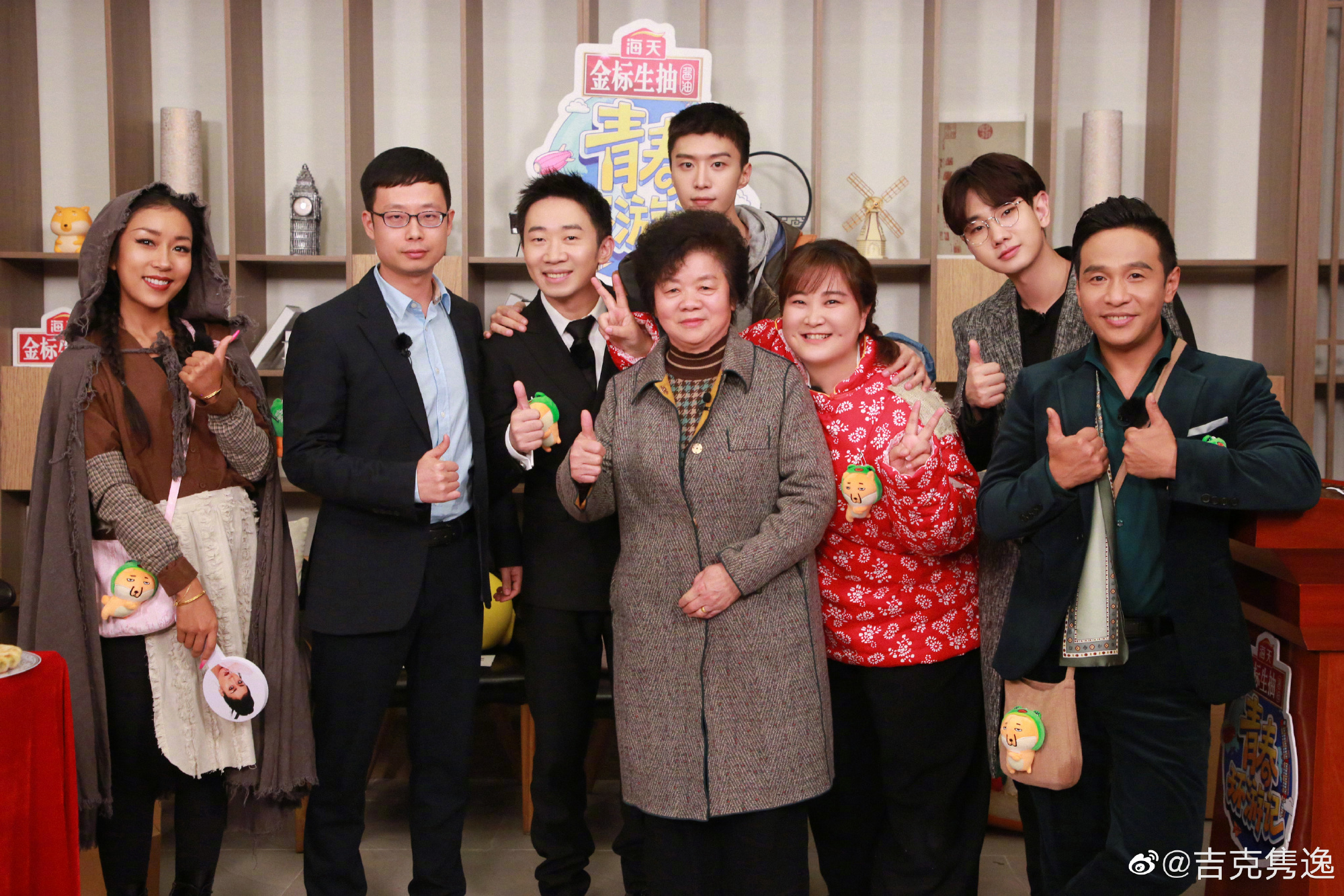 吉克隽逸发博晒和春游家族的合照