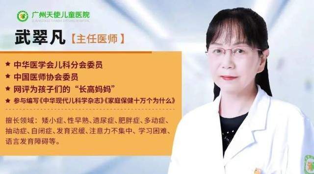 天使课堂：“高质量”成长，儿科医生告诉你这样增强孩子体质休闲区蓝鸢梦想 - Www.slyday.coM