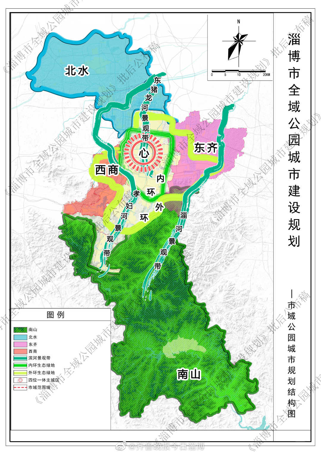 重磅！淄博市全域公园城市建设规划出炉，未来淄博的绿这样建！|淄博市_新浪新闻